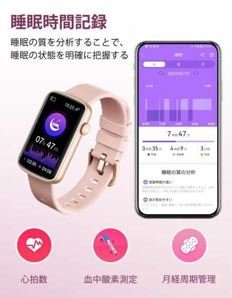 SHANG WING スマートウォッチ レディース リストバンド 型 腕時計