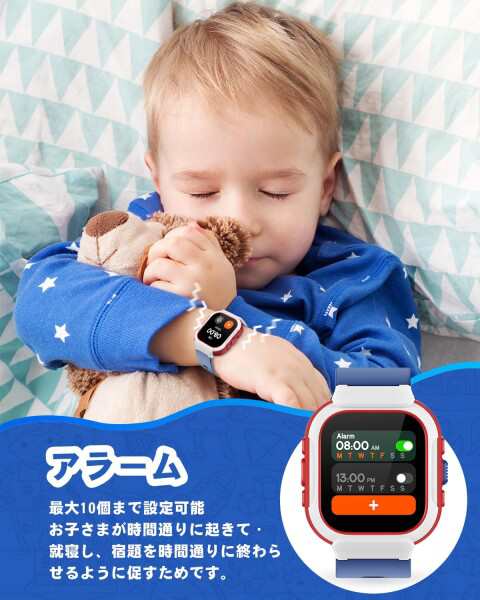 602p1718☆ Cloudpoem スマートウォッチ キッズ 子供用 腕時計 smart watch for kids 歩数計 9種類のスポーツモード