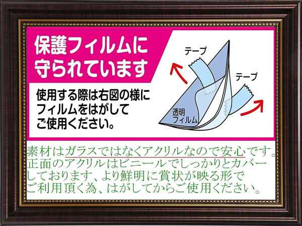 賞状額縁 木製 高級 卒業証書 表彰状額縁 A3・A4 サイズ フォトフレーム 写真入れ 写真立て壁掛け 縦横対応 寄せ書き 功労賞 認定書  感謝｜au PAY マーケット