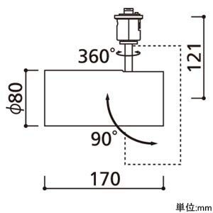 オーデリック LEDスポットライト ライティングレール取付専用 白熱灯