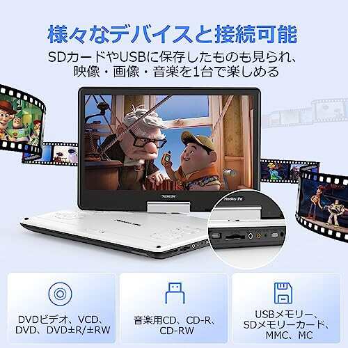 宅配便配送 DVDプレーヤー 14インチ ポータブル ポータブル 15.5型 大 