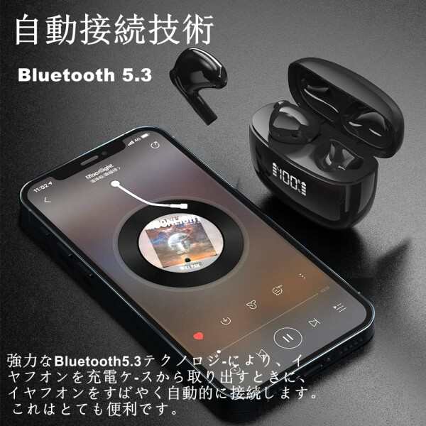 イヤホン BLUETOOTH イヤホン ワイヤレスイヤホン 2023最新