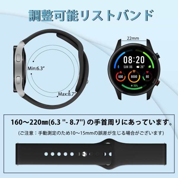 RicYeel) 22mm 磁気付き シリコンバンド for Xiaomi Watch S3