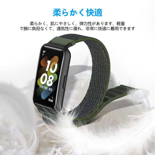 MosFoil) Huawei Band 7 対応 バンド 交換ベルト ベルクロデザイン