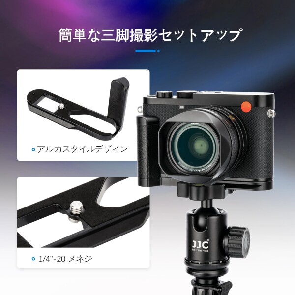 JJC 金属 ハンドグリップ ライカ Leica Q3 / Q3 43カメラ 適用 Leica 19505 グリップ 交換 電池交換が便利_3