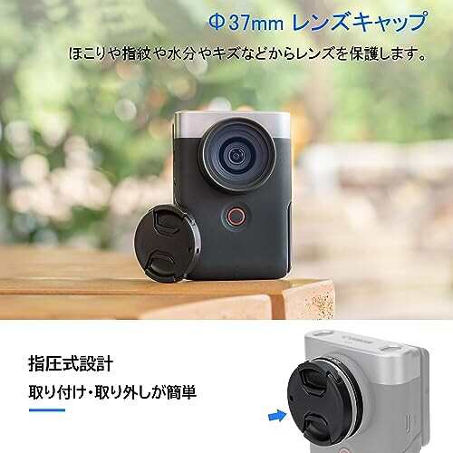 JJC レンズフィルターアダプター レンズキャップ キット キャノン Canon PowerShot V10 PSV10 カメラ適用 レンズ保護 防塵  キズ防止 携帯の通販はau PAY マーケット - アッシュカラー | au PAY マーケット－通販サイト