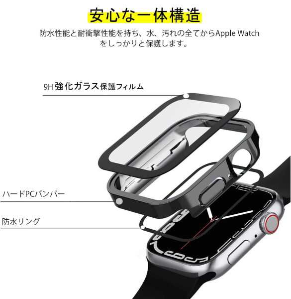 アップルウォッチ ケース Apple Watch カバー 防水ケース ガラス