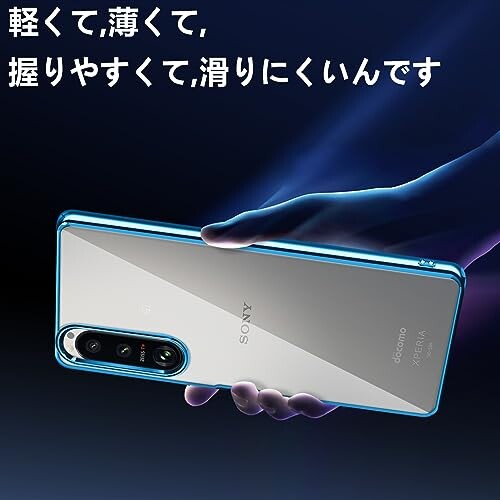 Sony Xperia 5Ⅲ au 本体 ソフトクリアケース 保護フィルム Sony Xperia 5Ⅲ au 本体 ソフトクリアケース 保護フィルム