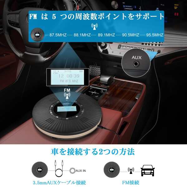 cd プレーヤー オファー 車載