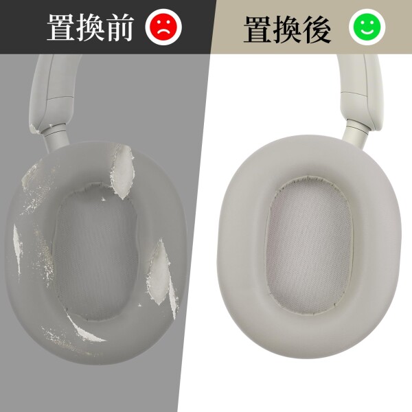 sony ヘッドホン　wh-1000xm5 ソニー　アップル　イヤーポッズ 5万の価値って本当にある？ソニーのWH-1000XM5とWH-1000XM4とAppleの