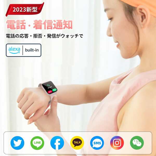 ENOMIR 2023新型通話機能付きスマートウォッチ Alexa Iphone