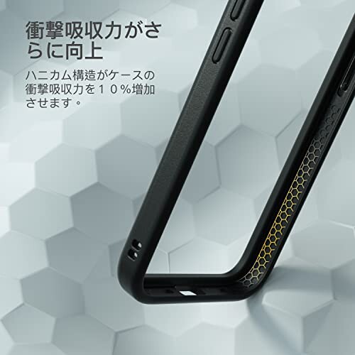 RhinoShield (iPhone 13 mini) CrashGuard NX バンパー ケース 耐衝