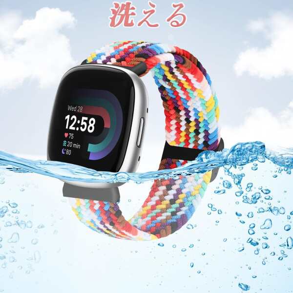 ナイロン 弾性バンド fitbit versa 3/Sense バンド 欲しい