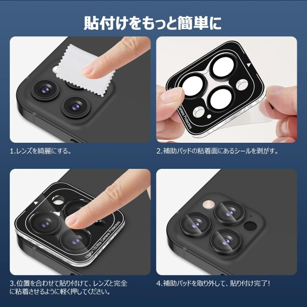Podick カメラフィルム iPhone 15 Pro/15 Pro Max用 カメラカバー 9H 