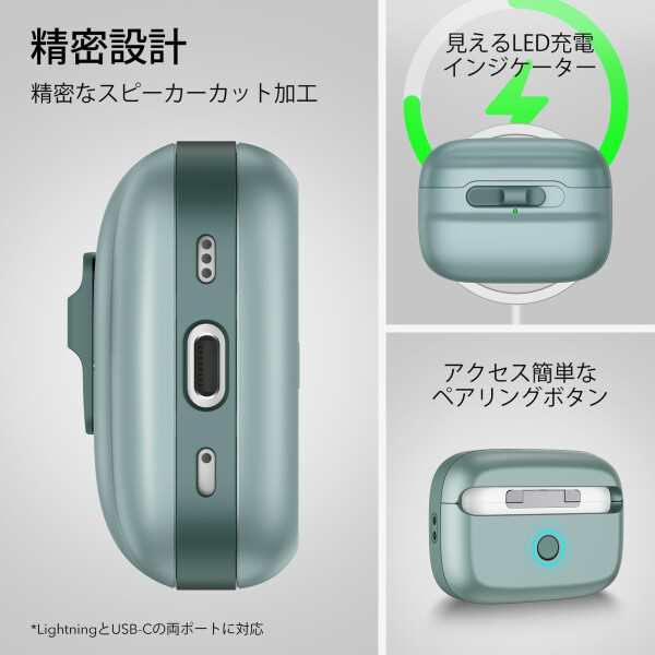 ESR AirPods Pro2 ケース MagSafe対応 AirPods Pro 第2世代 / 第1世代