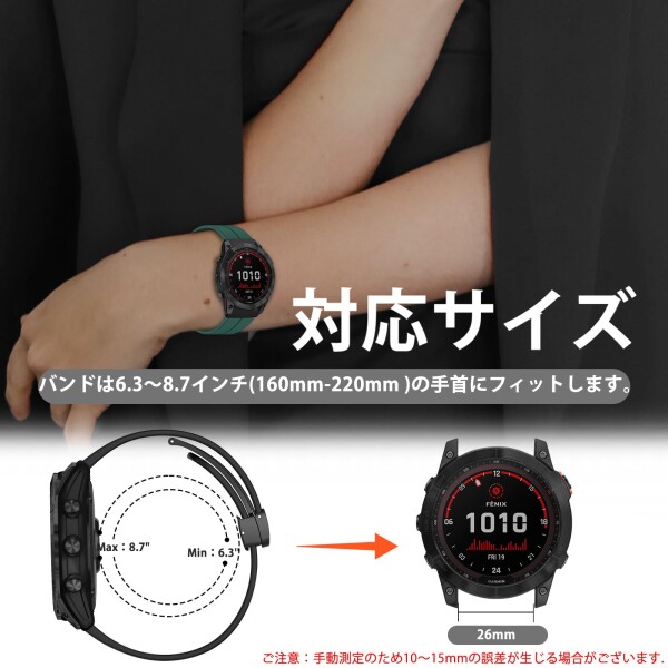 RicYeel) 26mm QuickFit 磁気付き バンド Garmin Fenix 8 51mm/Fenix