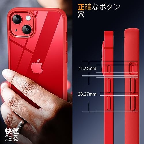 Supdeal iPhone 13用耐衝撃透明ケース 米軍MIL規格 SGS認証