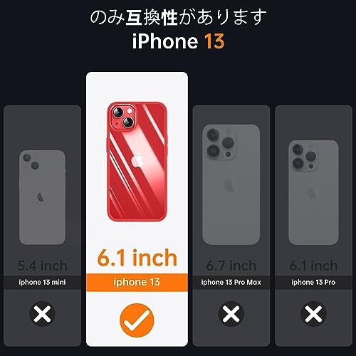 Supdeal iPhone 13用耐衝撃透明ケース 米軍MIL規格 SGS認証 黄ばみ防止