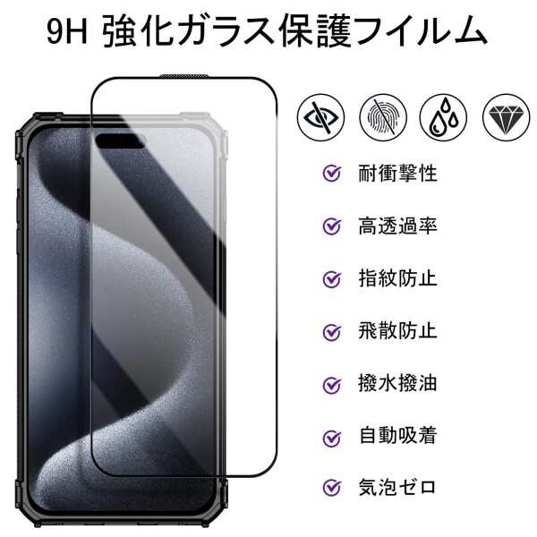 iPhone15ProMax ケース アイフォン15プロ マックス ケース 手帳