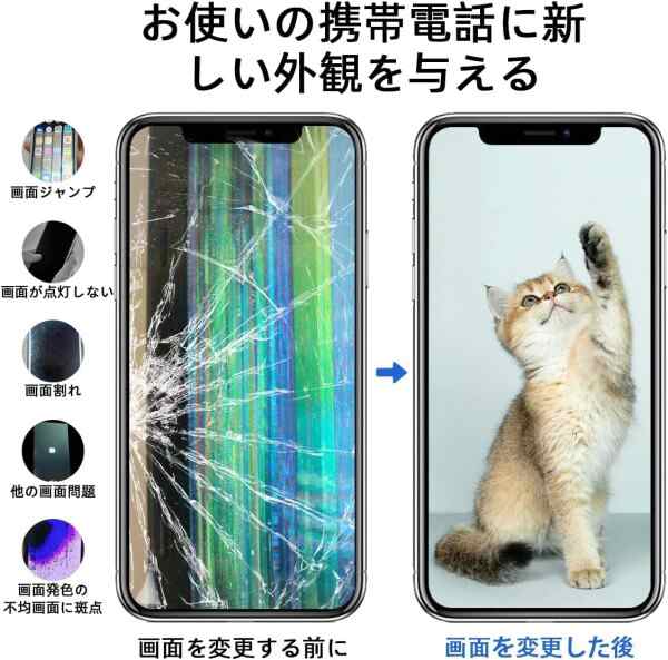 OFFOF iPhone XR 液晶パネル LCD ディスプレイ フロントパネル 画面