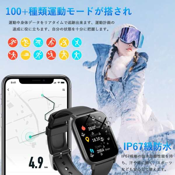 Seefox スマートウォッチ 多種機能付き Smart Watch Bluetooth5.3通話 ...