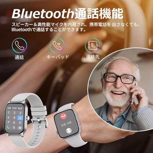 スマートウォッチ Bluetooth5.3 2.02インチ大画面 Smart Watch 通話