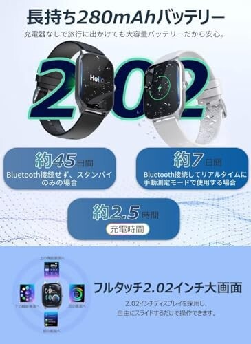 スマートウォッチ Bluetooth5.3 2.02インチ大画面 Smart Watch 通話