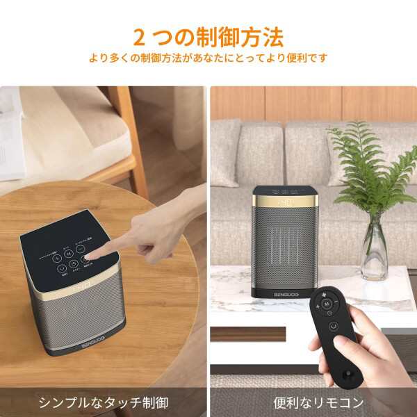 BENGUOO セラミックヒーター ECO知能恒温 電気ストーブ 省エネ 人気 暖房器具 節電ヒーター 速暖 セラミックファンヒーター  リモコン付き｜au PAY マーケット