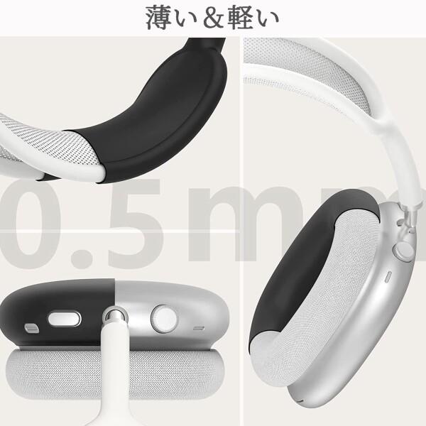 Miimall For AirPods Max アクセサリー Apple AirPods Maxヘッドフォン