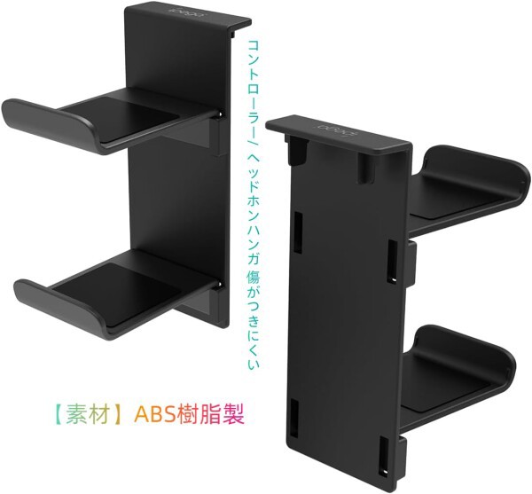 BGGCHEECA KE-D PS5 Xbox Series X 用コントローラースタンド