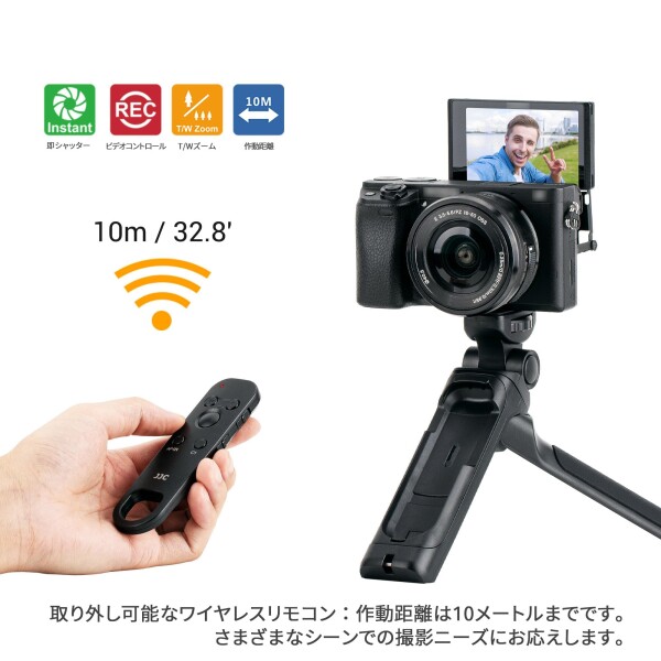 JJC 三脚グリップ ワイヤレスシューティンググリップ Sony GP-VPT2BT