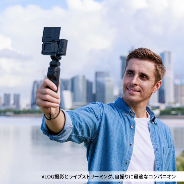 JJC 三脚グリップ ワイヤレスシューティンググリップ ソニー GP-VPT2BT