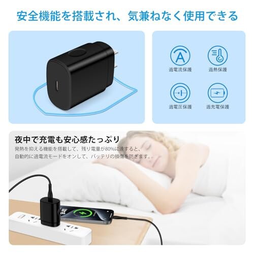 iPhone15 充電器 25W PD/PPS 急速充電 (PSE認証済み) iPad Pro iPhone15 充電器 25W PD/PPS 急速充電 (PSE認証済み) iPad Pro