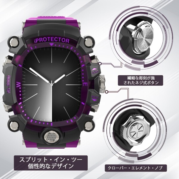 iG-3000 は Apple のウオッチ 9 8 7 45粍 6 44粍 のダンス楽隊の目的のウオッチの箱をうつり変わりしました 人の目的の取りまかなうの巌巌とした箱のケイ素の革紐 iWatch 6 5 4 SE 44粍 の完膚無き迄にな防御すること取りまかなう (暗紫色)