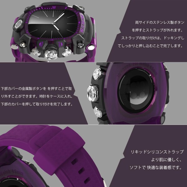 iG-3000 は Apple のウオッチ 9 8 7 45粍 6 44粍 のダンス楽隊の目的のウオッチの箱をうつり変わりしました 人の目的の取りまかなうの巌巌とした箱のケイ素の革紐 iWatch 6 5 4 SE 44粍 の完膚無き迄にな防御すること取りまかなう (暗紫色)