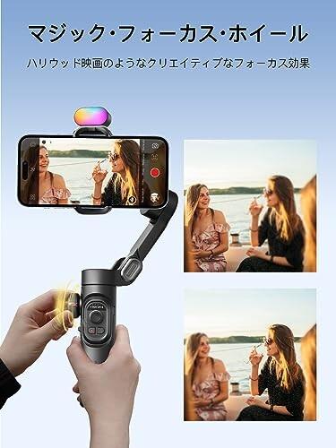 AOCHUAN SMART S2 スマホ用3軸ジンバルスタビライザー iPhone 15 14 13