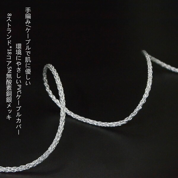 GUCraftsman 5N OFC 銀メッキ + グラフェン混合編組ゼンハイザー IE900 IE600 IE300 IE200 MMCX ヘッドフォン交換ケーブル (3.5mm)_3