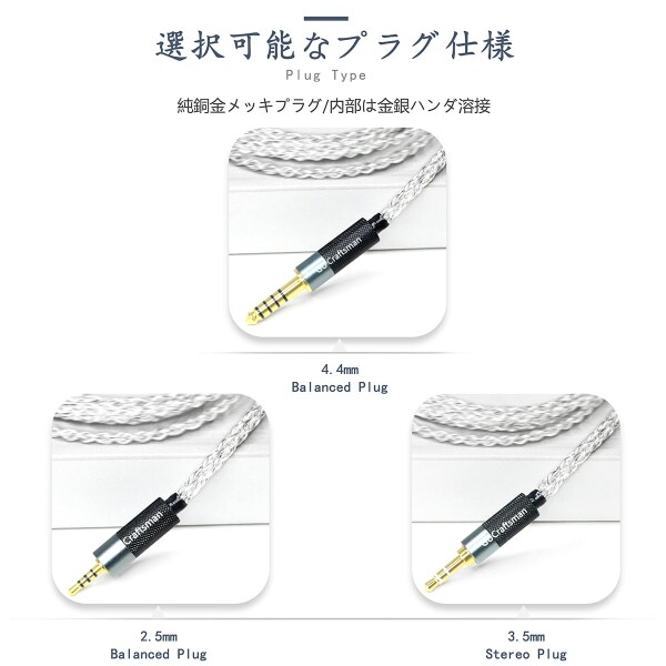 GUCraftsman 5N OFC 銀メッキ + グラフェン混合編組ゼンハイザー IE900 IE600 IE300 IE200 MMCX ヘッドフォン交換ケーブル (3.5mm)_5