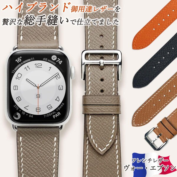アップルウォッチ バンド 本革 ハイブランド御用達レザー ヴォーエプソン Apple Watch 38mm 40mm 41mm/42mm 44mm 45mm 49mm 全機種対応series 10 9 SE 第3世代 ultra 7 SE 6 5 4 3 (38/40/41mm, オレンジ) レディー_1