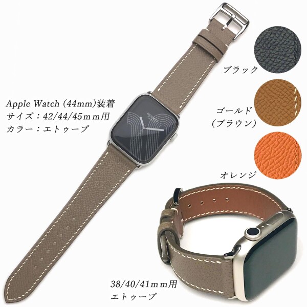 アップルウォッチ バンド 本革 ハイブランド御用達レザー ヴォーエプソン Apple Watch 38mm 40mm 41mm/42mm 44mm 45mm 49mm 全機種対応series 10 9 SE 第3世代 ultra 7 SE 6 5 4 3 (38/40/41mm, オレンジ) レディー_4