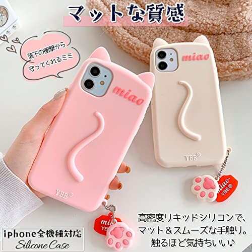 iPhone 猫耳 cat ネコ ねこ 肉球キーホルダー付き iPhone11