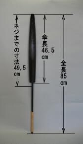 山本竹細工屋 （YAMAMOTOTAKIZAYIKUYA) 絹傘２本継 継柄 和傘 ボカシ 舞台・ステージ 舞傘・撮影・小道具 ピンクばかし_7