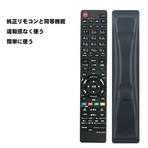 中古】【非常に良い】三菱純正パーツ テレビ用リモコン RL21009（RL19509、RL19102、RL19101の代替