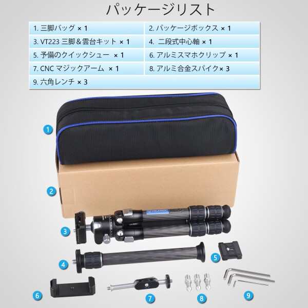 VIELKNOV カーボン 三脚 低重心 ボール 雲台と外接式中心軸 付き 軽量 ミニ 持ち運びに便利 卓上 カメラビデオ 三脚 一眼レフ/ミラーレス