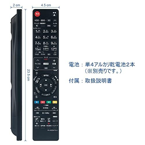 PerFascin 代替リモコン FITS FOR N2QAYB000798 Panasonic パナソニック ブルーレイディスクレコーダー DMR-BWT530  DMR-BWT630 DMR-BWT530-K DMR-BWT630-Kの通販はau PAY マーケット - アッシュカラー | au PAY  マーケット－通販サイト