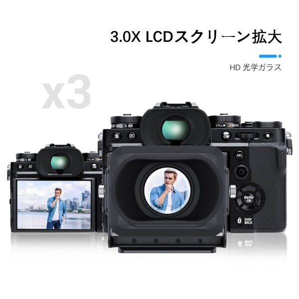 JJC LCD ビューファインダー 3.0X LCDスクリーン拡大 Nikon Z f Z30