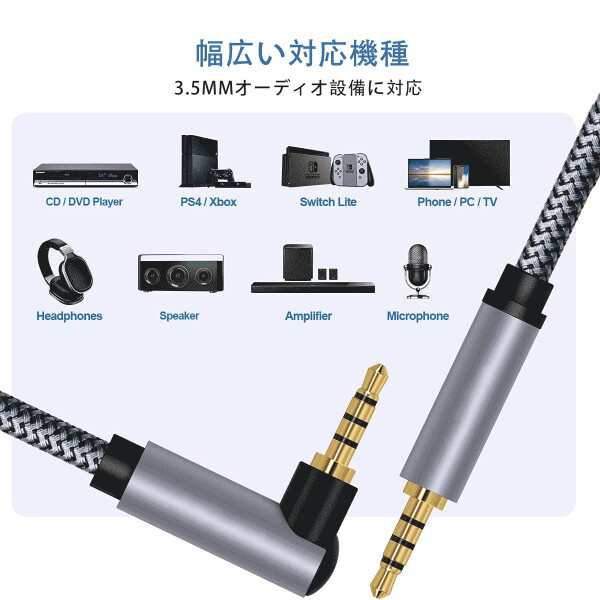 1️⃣片側L型 オーディオステレオケーブル 3m 恐ろし