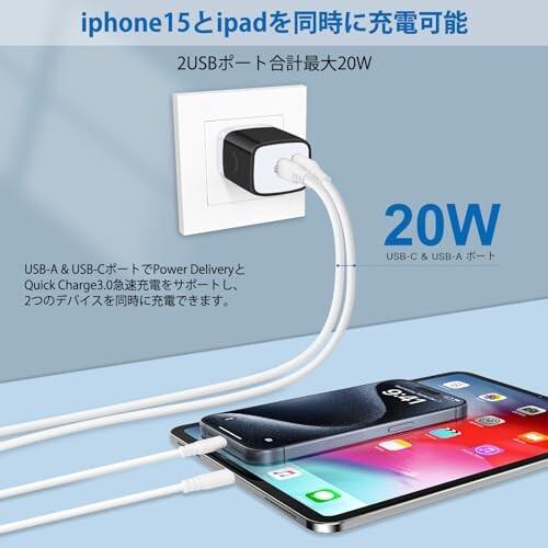 USB コンセント 20W USB-C電源アダプタ 急速充電器 Type-C 2ポート USB-A&USB-C/PD&QC3.0対応/PSE認証 Hootek アイフォン 充電器 ACアダプター タイプC 充電器 携帯充電器 スマホ 充電器 iPhone 16e/16シリー スマホ・タブレット用ケーブル