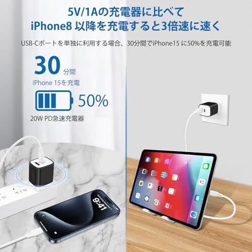 USB コンセント 20W USB-C電源アダプタ 急速充電器 Type-C 2ポート USB-A&USB-C/PD&QC3.0対応/PSE認証 Hootek アイフォン 充電器 ACアダプター タイプC 充電器 携帯充電器 スマホ 充電器 iPhone 16e/16シリー スマホ・タブレット用ケーブル