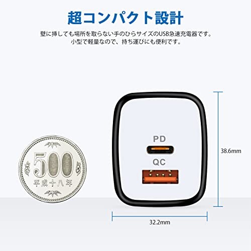 USB コンセント 20W USB-C電源アダプタ 急速充電器 Type-C 2ポート USB-A&USB-C/PD&QC3.0対応/PSE認証 Hootek アイフォン 充電器 ACアダプター タイプC 充電器 携帯充電器 スマホ 充電器 iPhone 16e/16シリー スマホ・タブレット用ケーブル
